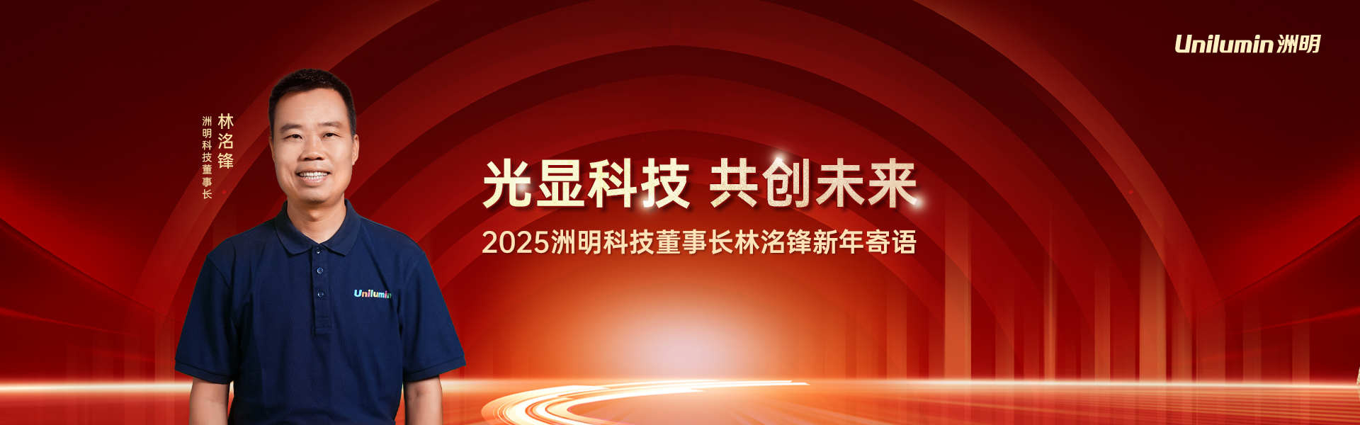 Z6尊龙官方网站(中国唯一)集团有限公司-首页