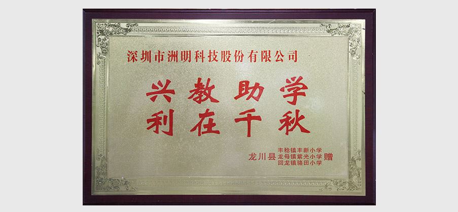 Z6尊龙官方网站(中国唯一)集团有限公司-首页