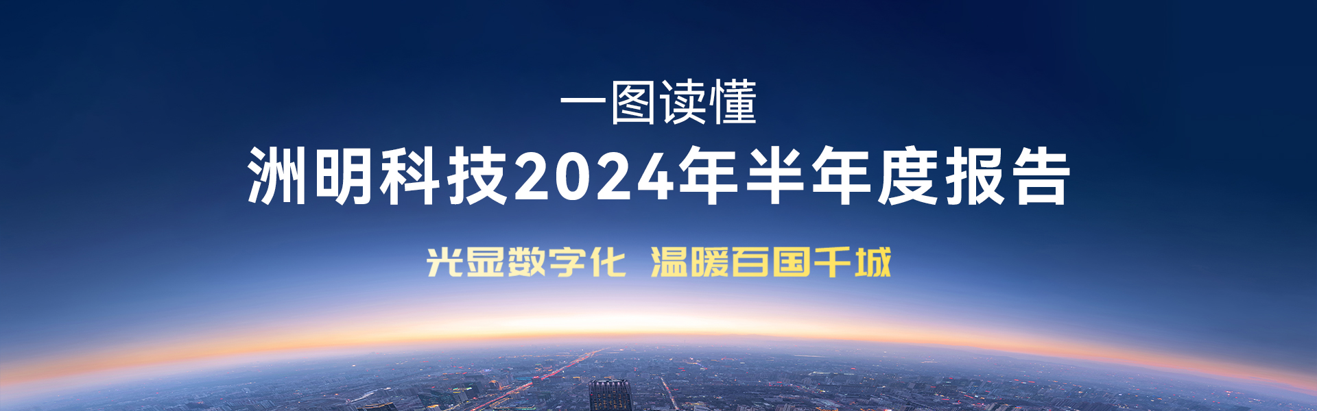 Z6尊龙官方网站(中国唯一)集团有限公司-首页