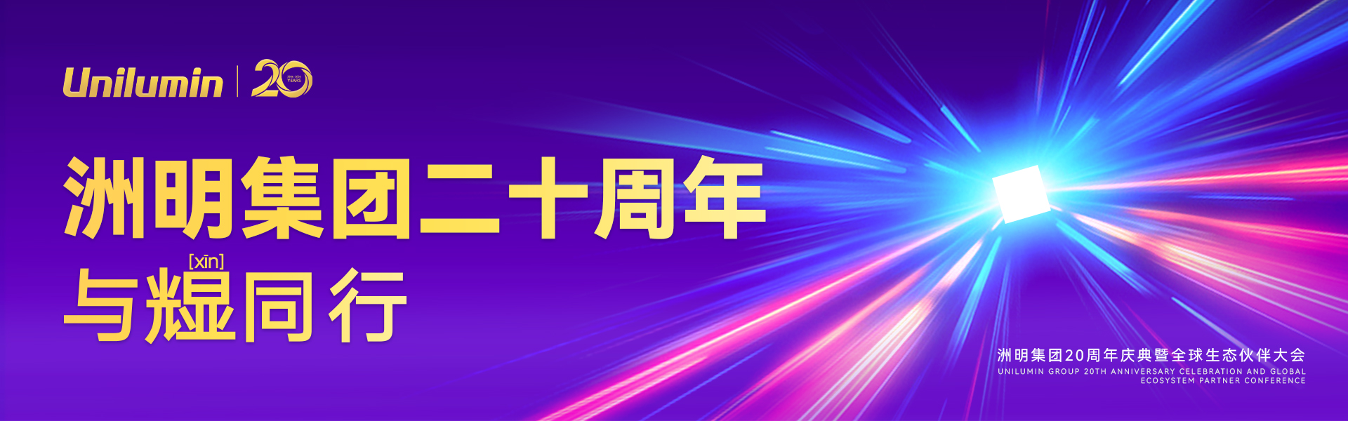 Z6尊龙官方网站(中国唯一)集团有限公司-首页