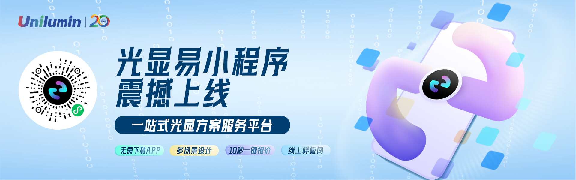 Z6尊龙官方网站(中国唯一)集团有限公司-首页