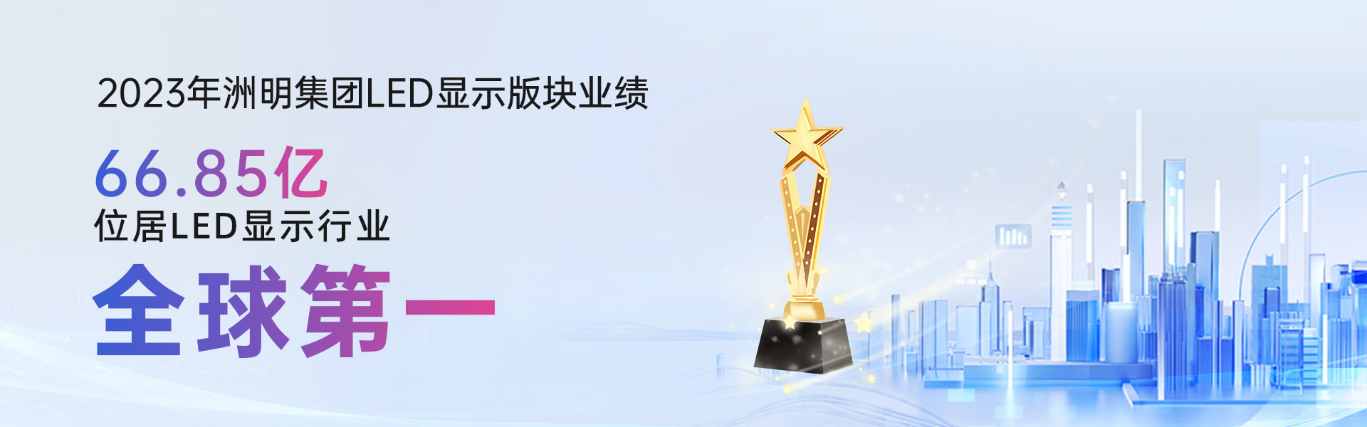 Z6尊龙官方网站(中国唯一)集团有限公司-首页