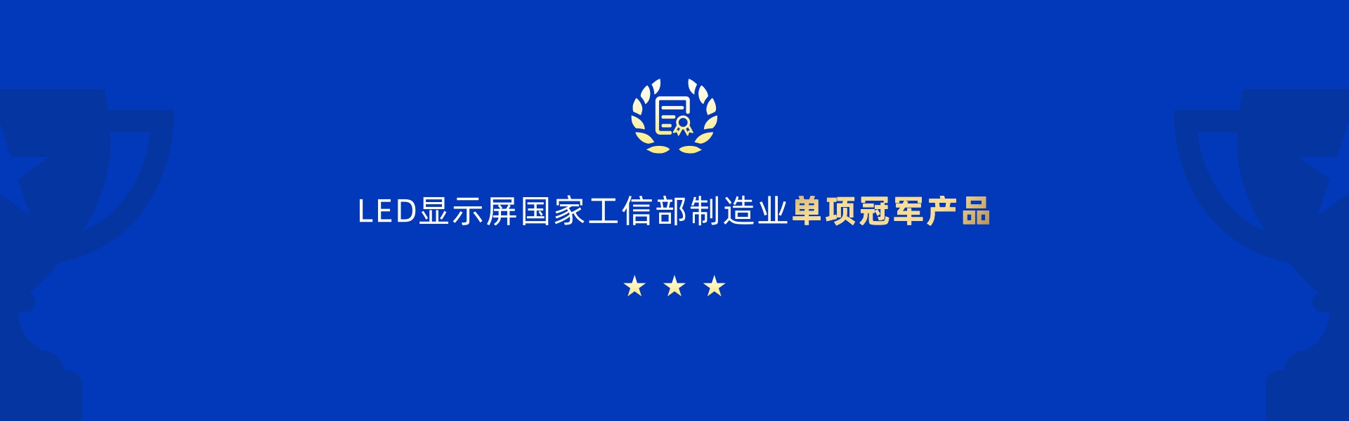 Z6尊龙官方网站(中国唯一)集团有限公司-首页